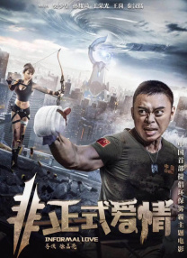 嗯啊～用力